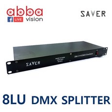 8LU DMX SPLITTER 신호분배기 SAVER