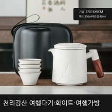 고고윙 휴대용 여행용 감성 도자기 찻잔 도구 세트, 화이트 한 주전자 4컵 (휴대용 가방 포함), 1개