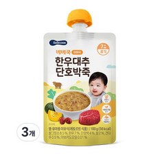 베베쿡 실온이유식 중기 100g, 한우+대추+단호박 혼합맛, 3개 - 베베쿡중기이유식