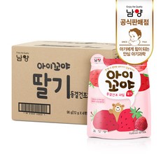 아이꼬야딸기