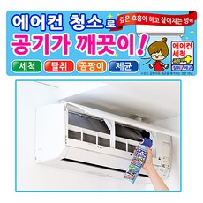 에어컨냉각핀