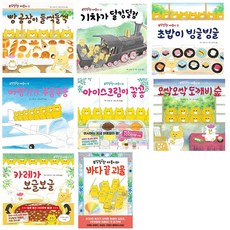 우당탕탕야옹이