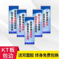 종이슬로건제작