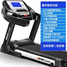 가정용 런닝머신 저소음 워킹패드 Lijiujia T910 러닝 머신 가정용 소형 접이식, 단일 기능이있는 럭셔리 버전 -62CM 럭셔리 트