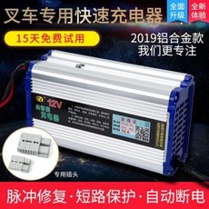 도요다전동지게차8fb