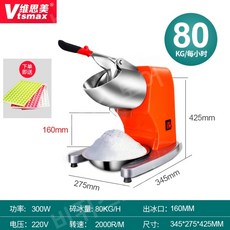 눈꽃빙수기업소용