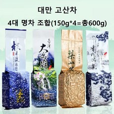 대만고산차 동정우롱 대우령우롱 리산우롱 산린시 우롱 4종세트 총 600g, 5개, 4개, 150g