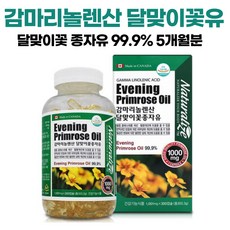 생리통약