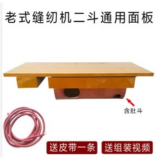 옛날미싱기