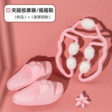 다이어트슬림레그슬리퍼