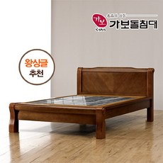 가보흙침대슈퍼싱글