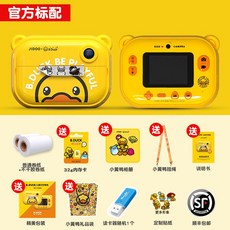 트니트니키즈카메라