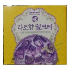 타로밀크티파우더