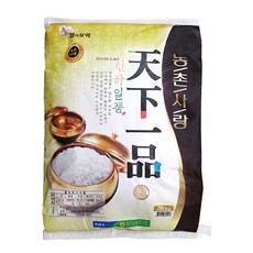 천하일품