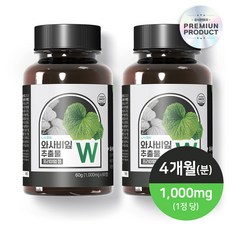 [라이븐] 와사비잎 추출물 W 이소비텍신 1000mg, 2개, 60정 다이어트/이너뷰티