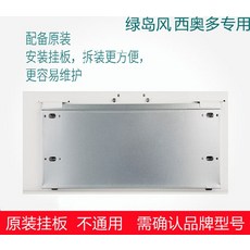 에어커튼브라켓