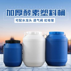 두꺼운 50L 비닐 둥근 화공통 25L 효소통 50KG 개 버켓 내산알칼리 폐액, 60L네모난 통 블루 두꺼운