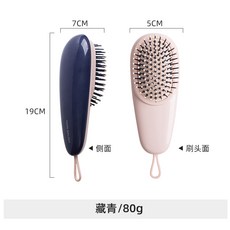 가와시마 섬 에어백 마사지다 가죽 두부 경락 정전기방지 에어쿠션 자 전용 장발, 네이비그레인 에어백빗