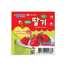음식종이접기