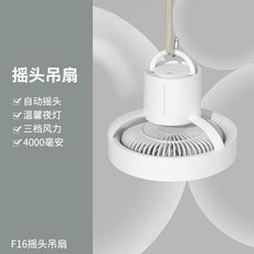 가벼운실링팬