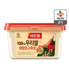 해찬들 우리쌀로만든 태양초고추장, 2kg, 1개 - 금쌀