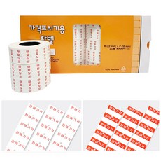 모텍스 MX-5500 가격표시용지 20롤 - 화이트 라벨용지