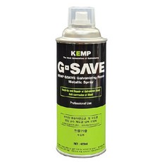 [KEMP] 켐프 녹방지제 GSAVE 지세이브 철부식방지 방청제 아연도금 보수코팅제(실버)