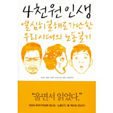 우리시대의회복적정의중고