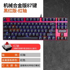 라이프썸키보드