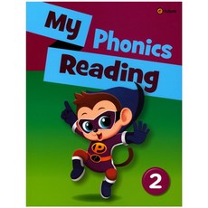 My Phonics Reading .2 (with QR), 이퓨쳐, My Phonics Reading .2 (with .., 이퓨쳐 편집부(저) / Bananabee, Hyey..