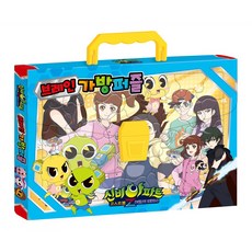 신비아파트가방퍼즐