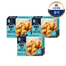 쉬림프링250g