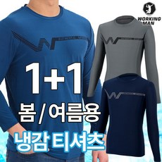 더맨103
