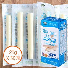 임실에프엔비 임실농협스트링치즈 세트 수량선택, 50개, 20g
