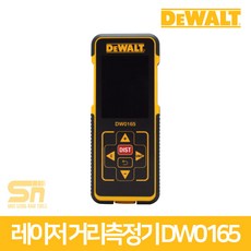 dw0165