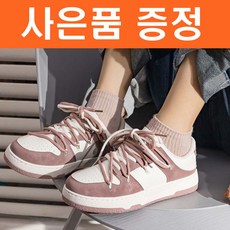 여자프라다운동화