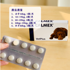  캣워터 고양이 물 물통 생수 영국 애완동물인 칼멕스 개와 고양이는 스트레스를 받고 흥분하고 조울증이 있고 달래고 안정되고 불안하고 짖고 멀미를 합니다., [02] 10 캡슐/박스 개 Calex 새 포장 