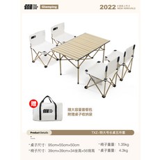 알루미늄야외벤치
