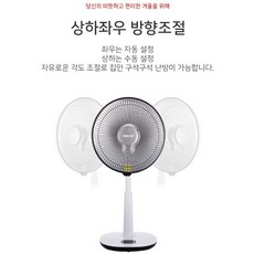 홍진테크 카본 전기히터 가정용 전기스토브 업소용 전기난로 스탠드난방기