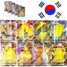 포켓몬가오레비닐