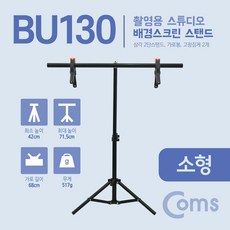 안산이동식카메라