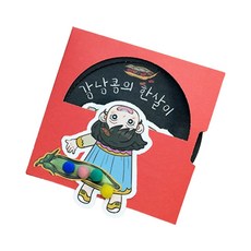 과학쌤이오