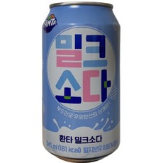 환타 밀크소다 암바사 345ml 2개 부드러운 우유탄산, 2캔