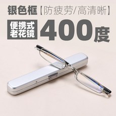 소형슬림안경케이스