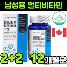 홀츠포맨바이탈c