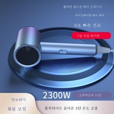 필립스드라이기5000