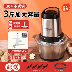 도깨비방망이만들기