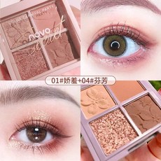 삐아글리터아이라이너4