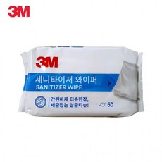 세니타이저와이퍼