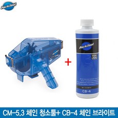 파크툴cb4